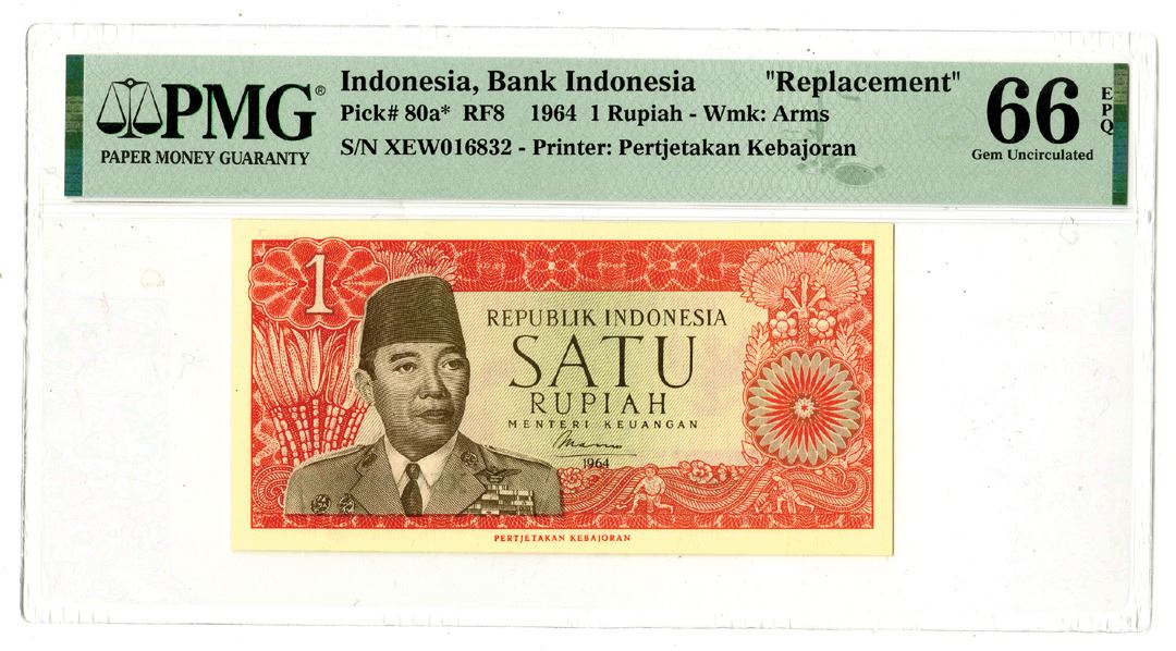 Bank Indonesia, 1964 Replacement Banknote - Archives International Auctions