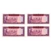 Image 2 : Kingdom of Iran: Bank Markazi Iran, ND (1971-73), High Grade Sequential Quartet of Issued Banknotes