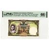 Image 1 : Thailand. Government of Thailand, ND (1956), Issued Banknote