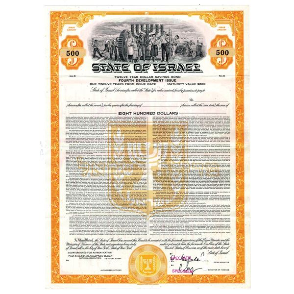 State of Israel, 1970 Specimen Bond