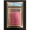 Image 2 : 1982-83 OPC #240 WAYNE GRETZKY GCG GRADED 8.5