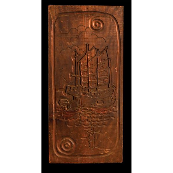 EARLY OA CHINESE JUNK DOUBLE-SIDED PANEL PATTERN SAMPLE.