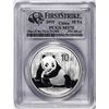 Image 1 : 2015 China 10 Yuan Silver Panda Coin PCGS MS70 First Strike