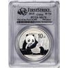 Image 1 : 2015 China 10 Yuan Silver Panda Coin PCGS MS70 First Strike