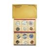 Image 1 : 1961 P & D United States Uncirculated Mint Set