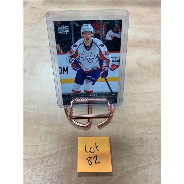 Stanislav Galiev - RC