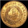 Image 2 : 1864 Two Cent Piece UNCIRCULATED