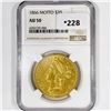 1866 $20 Gold Double Eagle NGC-AU50 Motto