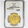 1865-S $20 Gold Double Eagle NGC-AU55