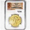 Image 1 : 1858-S $20 Gold Double Eagle NGC-AU53