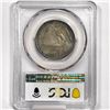 Image 2 : 1925 Stone Mountain Half Dollar PCGS-MS65