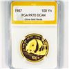 Image 1 : 1987 100Yn 1oz China Gold Panda PGA-PR70 DCAM