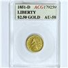 1851-D $2.50 Gold Quarter Eagle ACG-AU58