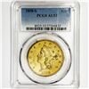 1858-S $20 Gold Double Eagle PCGS-AU53