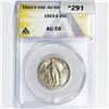 1923-S Standing Liberty Quarter ANACS-AU55