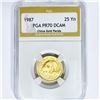Image 1 : 1987 25Yn 1/4oz China Gold Panda PGA-PR70 DCAM