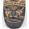 Image 2 : Handcrafted African Mask