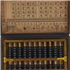 Image 4 : Vintage Chinese Abacus in Leather Covered Box  (CLB-321)