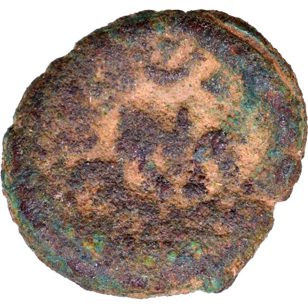 Bell Metal Coin of Yaudheyas.