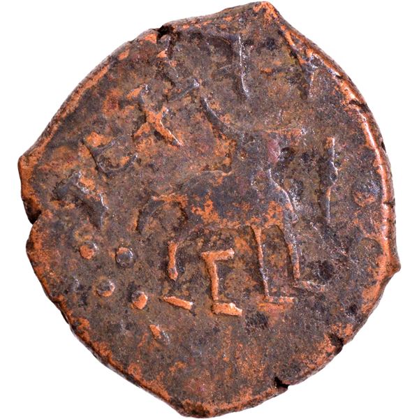 Unlisted Copper Coin of Amoghbuti of Kuninda Dynasty.