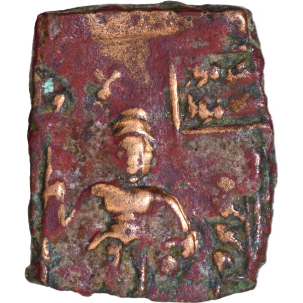 Very Rare Copper Coin of Ujjaini Region