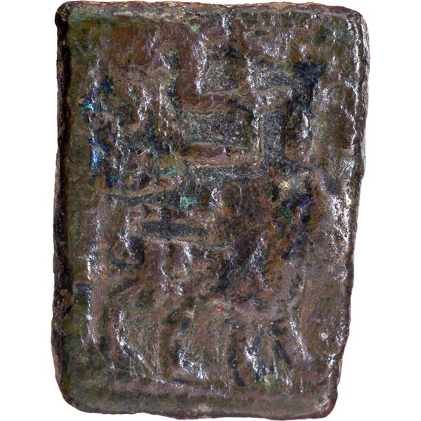 Copper Coin of Siri Satakarni of Satavahana Dynasty of Nasik Region.