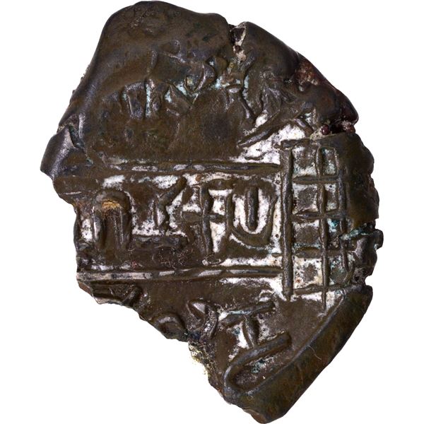Copper Coin of Satakarni I with Queen Naganika of Satavahanas of Maharashtra.