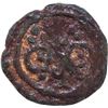 Image 2 : Copper Kasu Coin of Harihara I of Vijayanagara Empire.