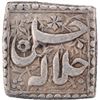 Image 2 : Mughal Empire Akbar Silver Square Rupee Mintless Monthlless & Dateless Type.