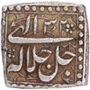 Image 2 : Mughal Empire Akbar Silver Square Rupee Coin Mintless Type.
