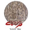 Image 3 : Mughal Empire Akbar Kalpi Mint Silver Rupee Coin with Hijri year 969.