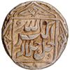 Image 1 : Mughal Empire Akbar Lahore Mint Silver Rupee Coin with Farwardin Month and Elahi 48.
