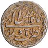 Image 2 : Mughal Empire Jahangir Lahore Mint Silver Rupee Coin of Bahman Month.