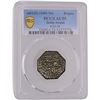 Image 1 : Assam Kingdom, Gadadhara Simha Silver Rupee Lion Chasing Bird Type.