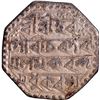 Image 1 : Scarce date Silver Rupee Sake 1682 Coin Rajeswar Simha of Assam.