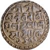 Image 2 : Nara Narayan Silver Tanka Coin of Cooch Behar.