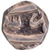 Image 2 : Bhopal Mint Silver One Eight Rupee Coin of Sikandar Begum of Bhopal.