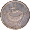 Image 1 : Rajkot State Dharmendra Singhji Silver Mohur Coin with 1945 AD.