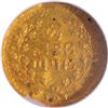 Image 4 : Tulabharam Medallic Coinage Gold Quarter Pagoda Coin of Travancore.