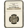 Image 1 : NGC MS 63 Graded Silver Half Rupee Coin of King George V of Bombay Mint of 1917.