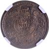 Image 3 : NGC MS 63 Graded Silver Half Rupee Coin of King George V of Bombay Mint of 1925.