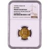 Image 1 : Extremely Rare Proof Restrike Gold Five Rupees Coin of Victoria Empress of Bombay Mint of 1879.