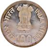 Image 2 : Proof Silver 100 Rupees Coin of Indira Gandhi of Bombay Mint of 1984.