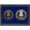 Image 2 : 1976 Proof Set of Food & Work For All of Bombay Mint of Republic India.