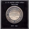 Image 3 : 1991 VIP Proof Set of 37th Commonwealth Parliamentary Conference of 10 Rupees Coin Bombay Mint.