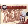Image 1 : 2005 Proof Coin Set of 75 Years of Dandi March of Bombay Mint.