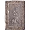 Image 1 : Silver One Bu Gin Coin of Japan 4 kanji incuse in a rectangle surrounded by 30 sakuras.