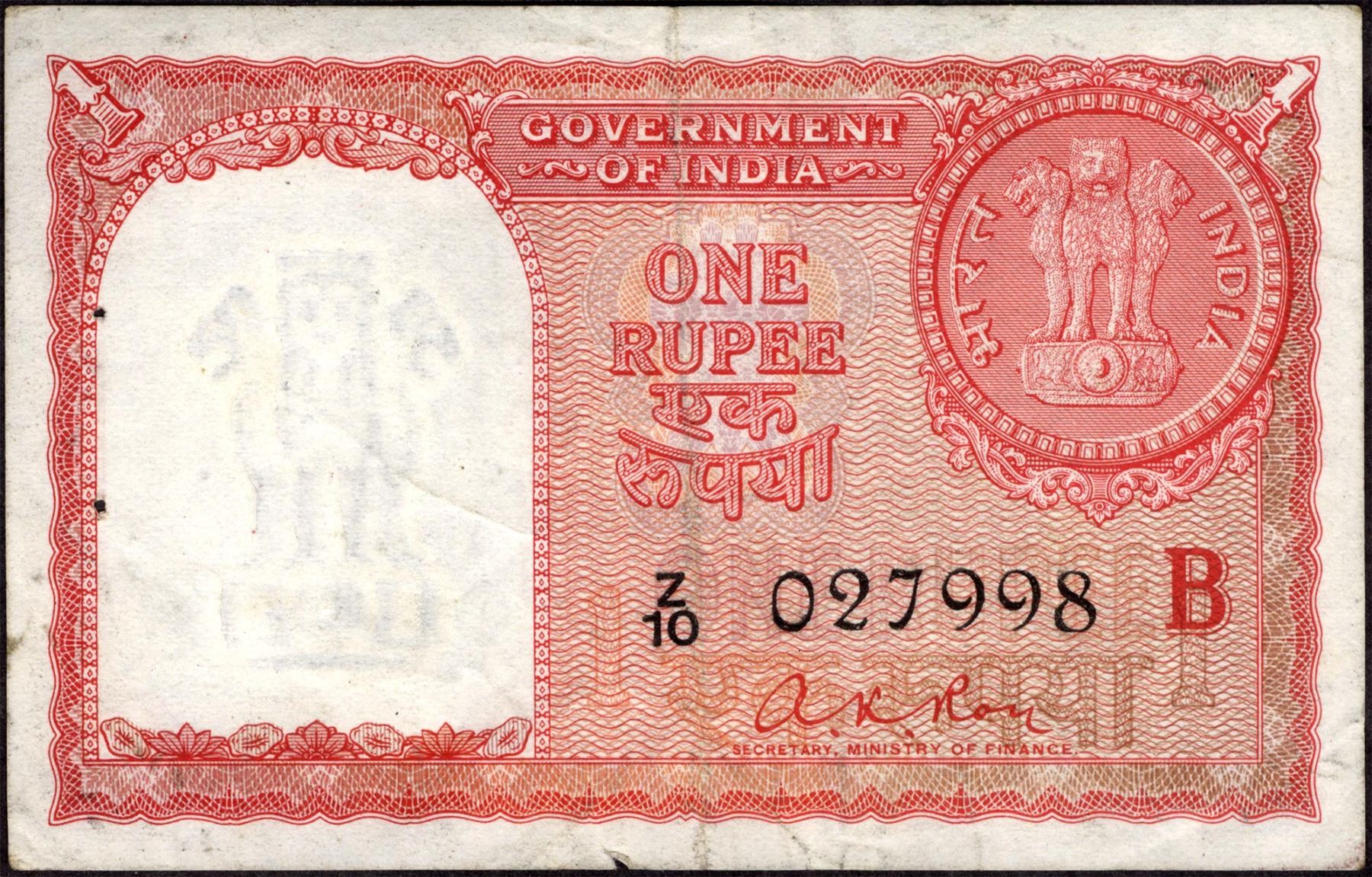 Persian Gulf Issue One Rupee Banknote Signed by A K Roy of Republic ...