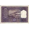 Image 2 : One Hundred Rupees Banknote Signed by P C Bhattacharya of Republic India of 1960.
