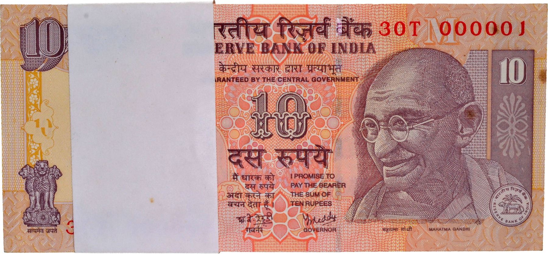 Ten Rupees Banknotes Bundle Signed by Y V Reddy of Republic India of 2008.